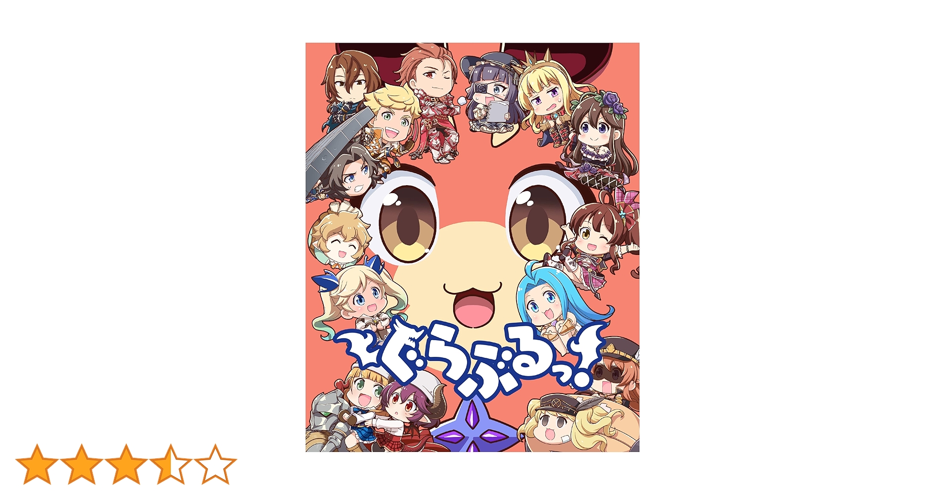 ぐらぶるっ! [Blu-ray] 全12話 Amazon.co.jp: ぐらぶるっ! [Blu-ray] : 釘宮理恵, 東山奈央, 沢